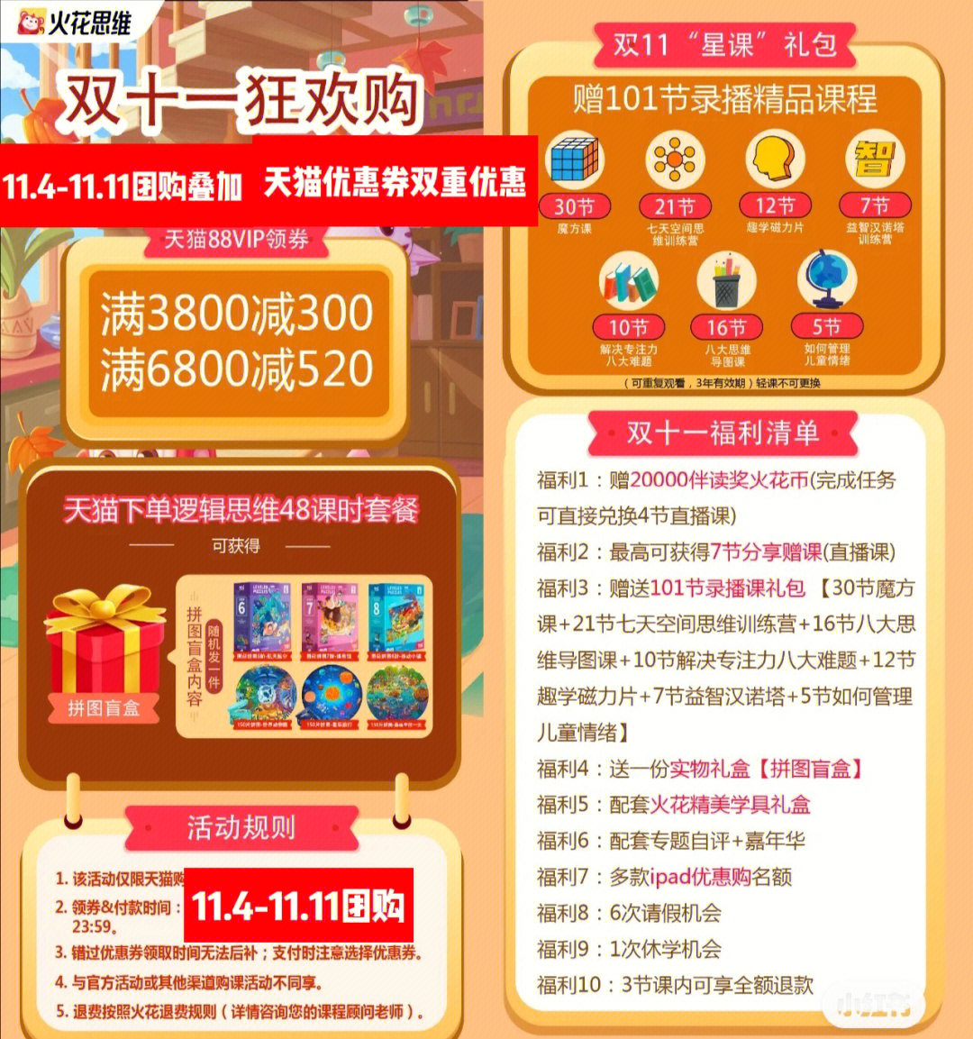 北京大玩家团购游戏币_大玩家李沧团购游戏币_长春大玩家游戏币团购
