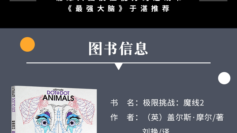 最强大脑第二季水哥视频_最强大脑第一季水哥_最强大脑水哥个人资料