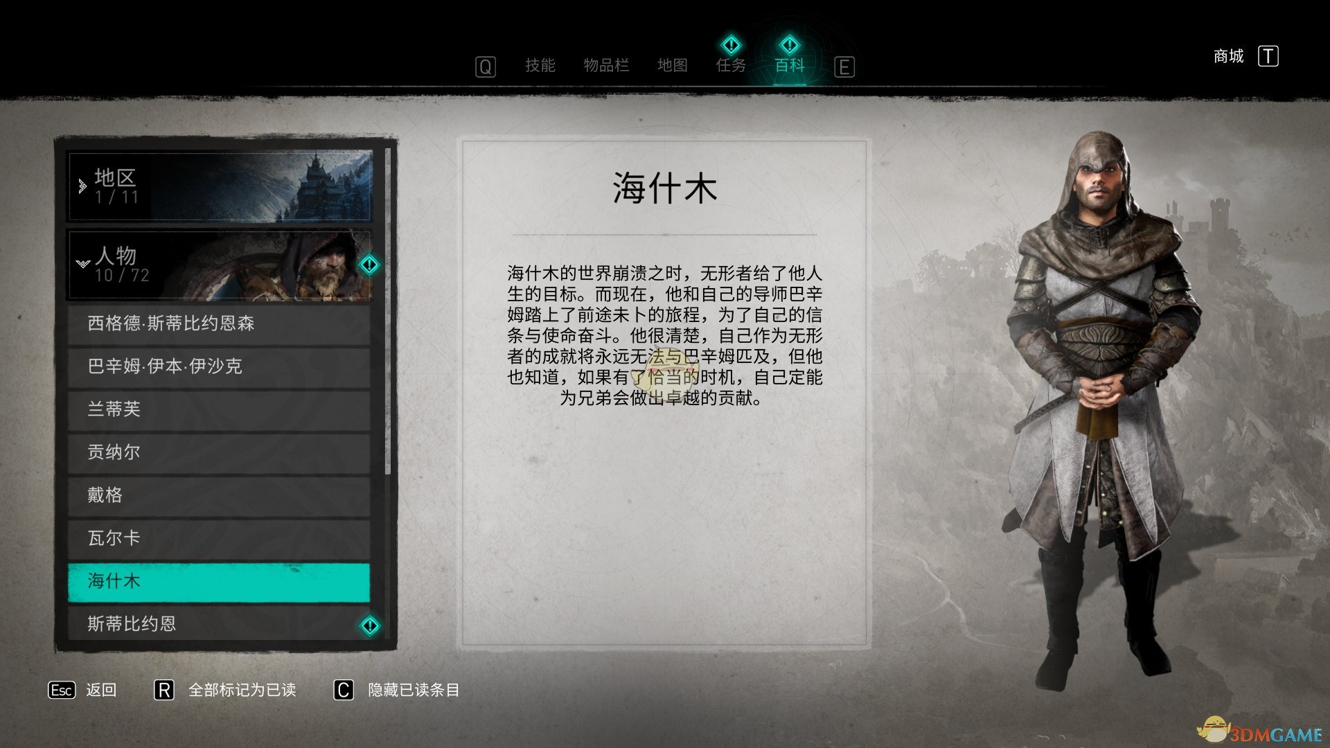刺客信条游戏剧情顺序_刺客信条剧情游戏有几部_刺客信条2游戏剧情