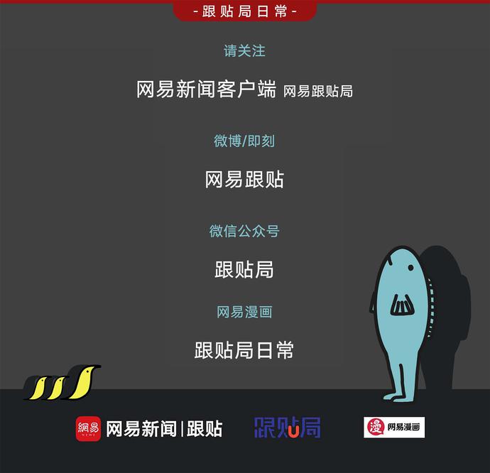 大脑爆发！跟帖游戏超刺激！