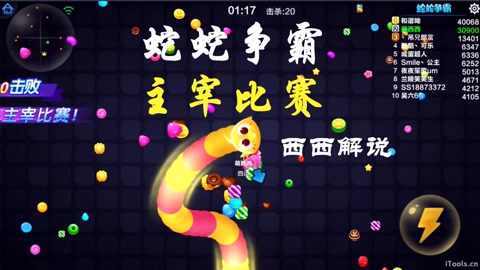 球球大作战官网礼包_蛇蛇大作战q群礼包卡号_18183球球大作战礼包