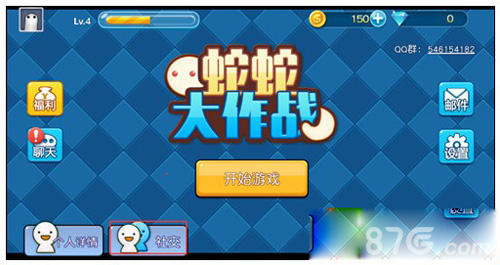 18183球球大作战礼包_球球大作战官网礼包_蛇蛇大作战q群礼包卡号