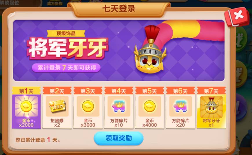 18183球球大作战礼包_球球大作战官网礼包_蛇蛇大作战q群礼包卡号