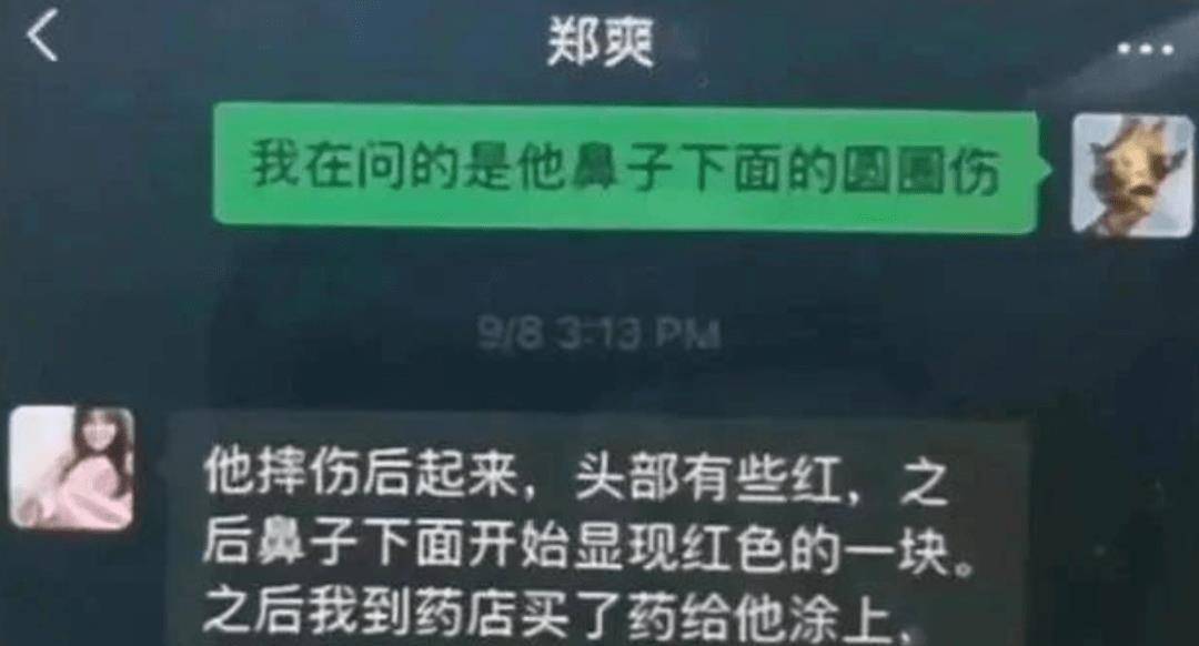 说我是狼人怎么回复_狼人说是回复什么意思_别人说你是个狼人你怎么回复
