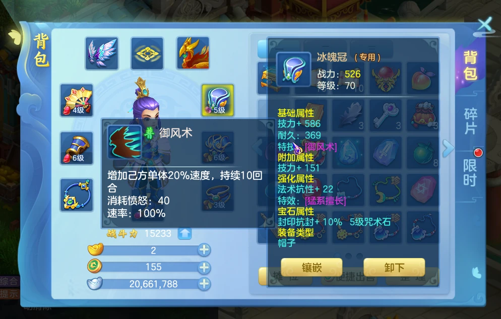 天龙八部珍兽计算器2.0_天龙八部珍兽计算器_天龙八部珍兽攻击计算