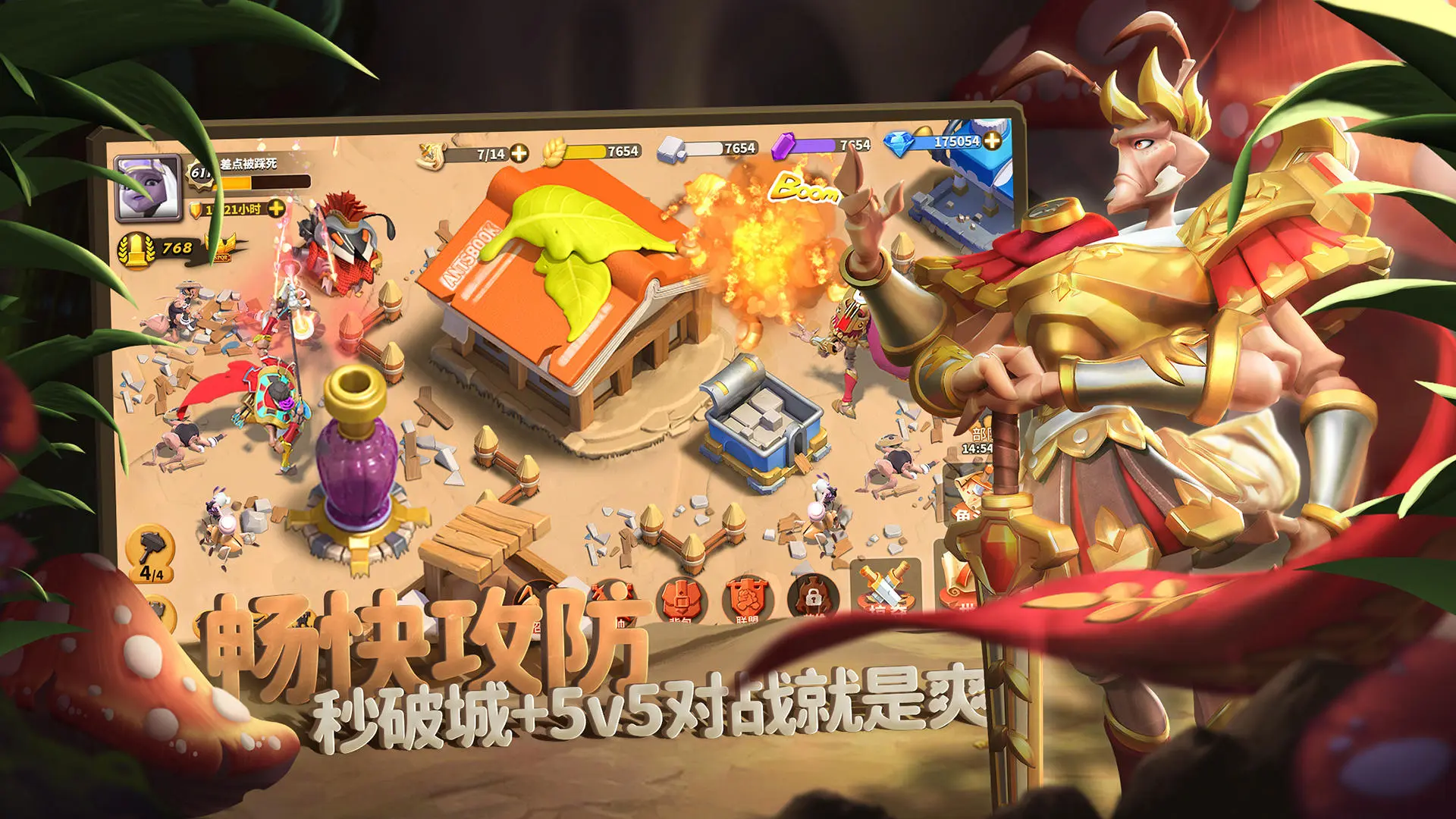 崛起从职场开始_崛起2