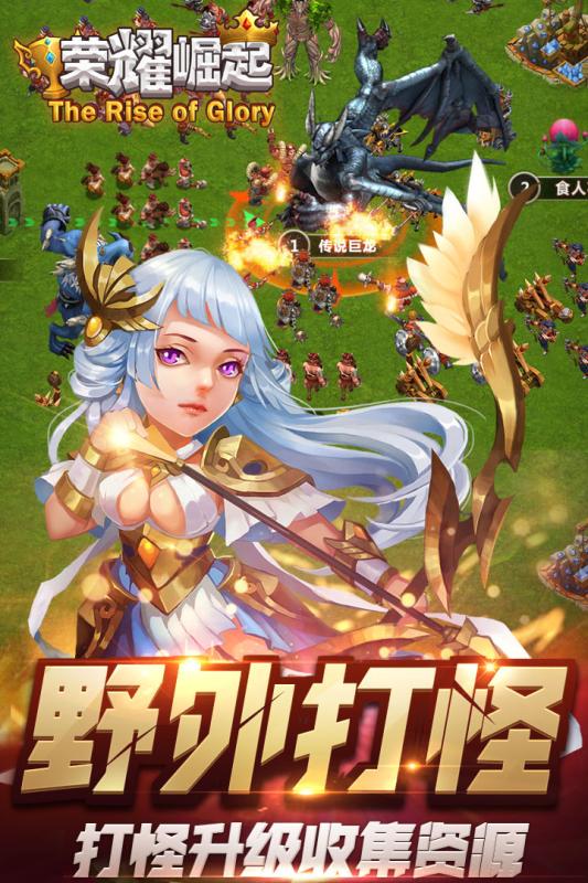 崛起2_崛起从职场开始