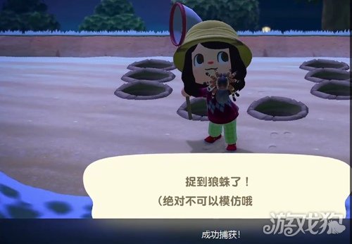 微信性系统：森破小子56的特点揭秘