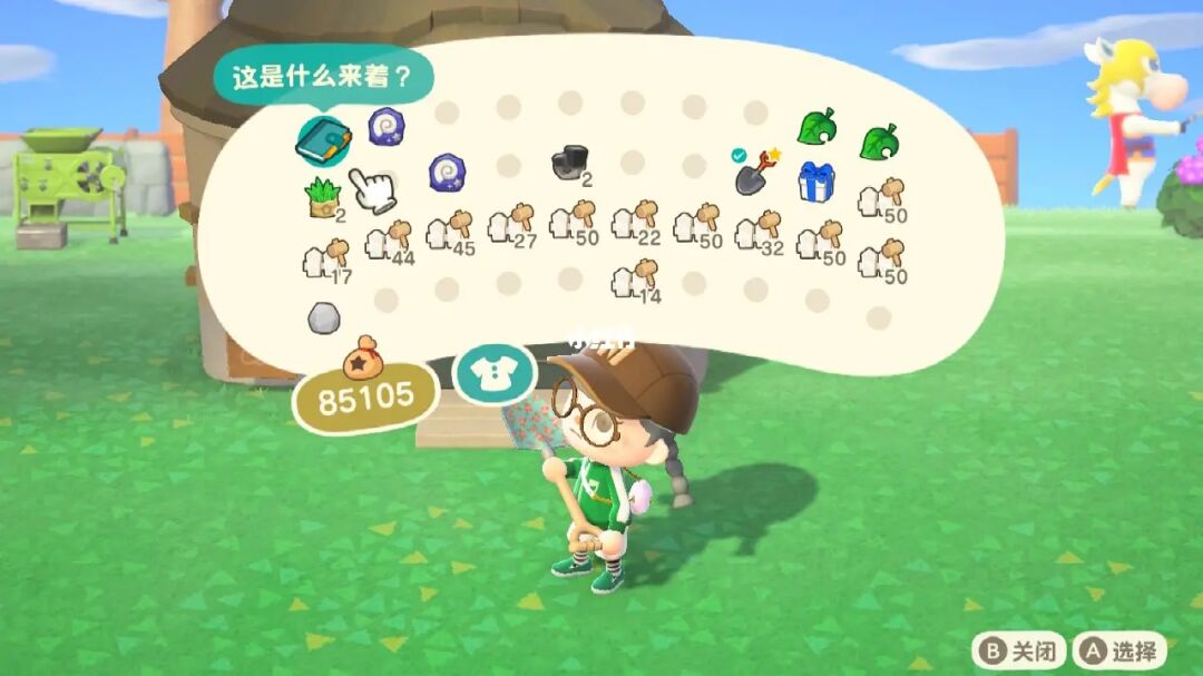 森破小子写的微型糸统_微信性系统森破小子56_微信系统森破小子73