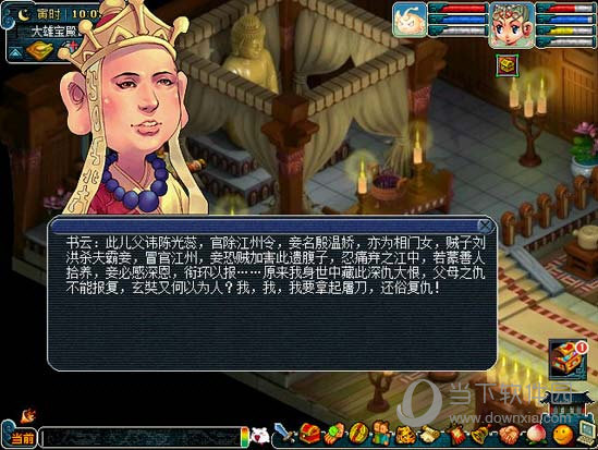 造梦西游ol唐僧流沙河怎么打_唐僧造梦西游三_造梦西游3唐僧打流沙河
