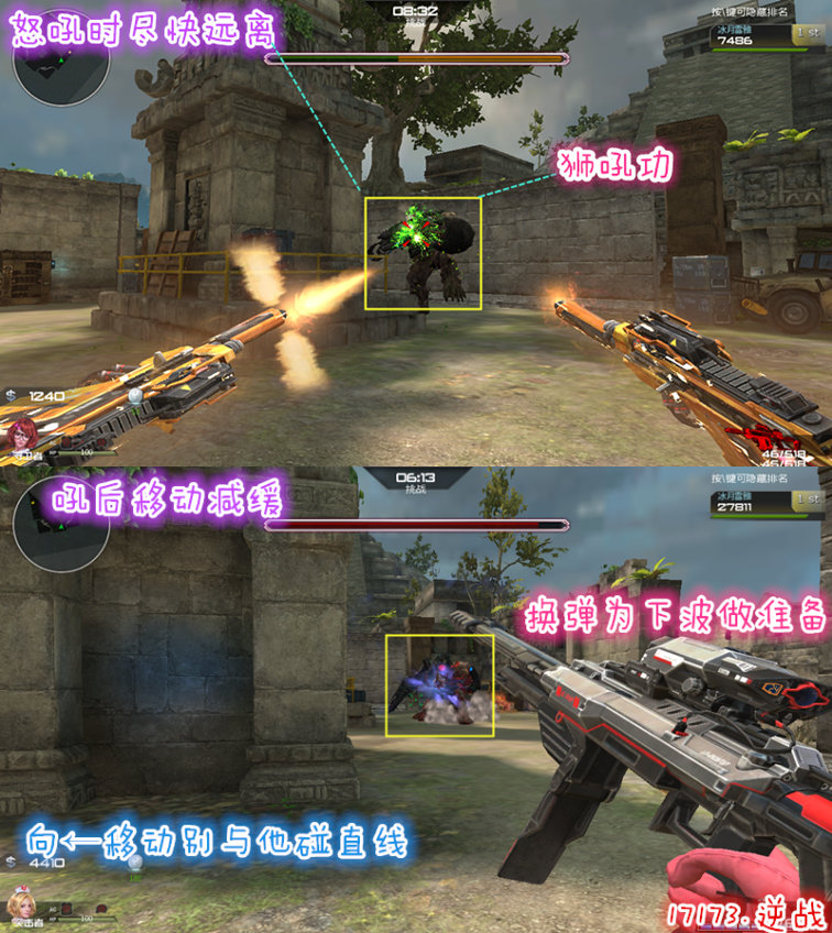 逆战小魔_逆战魔奶_逆战魔晶怎么获得
