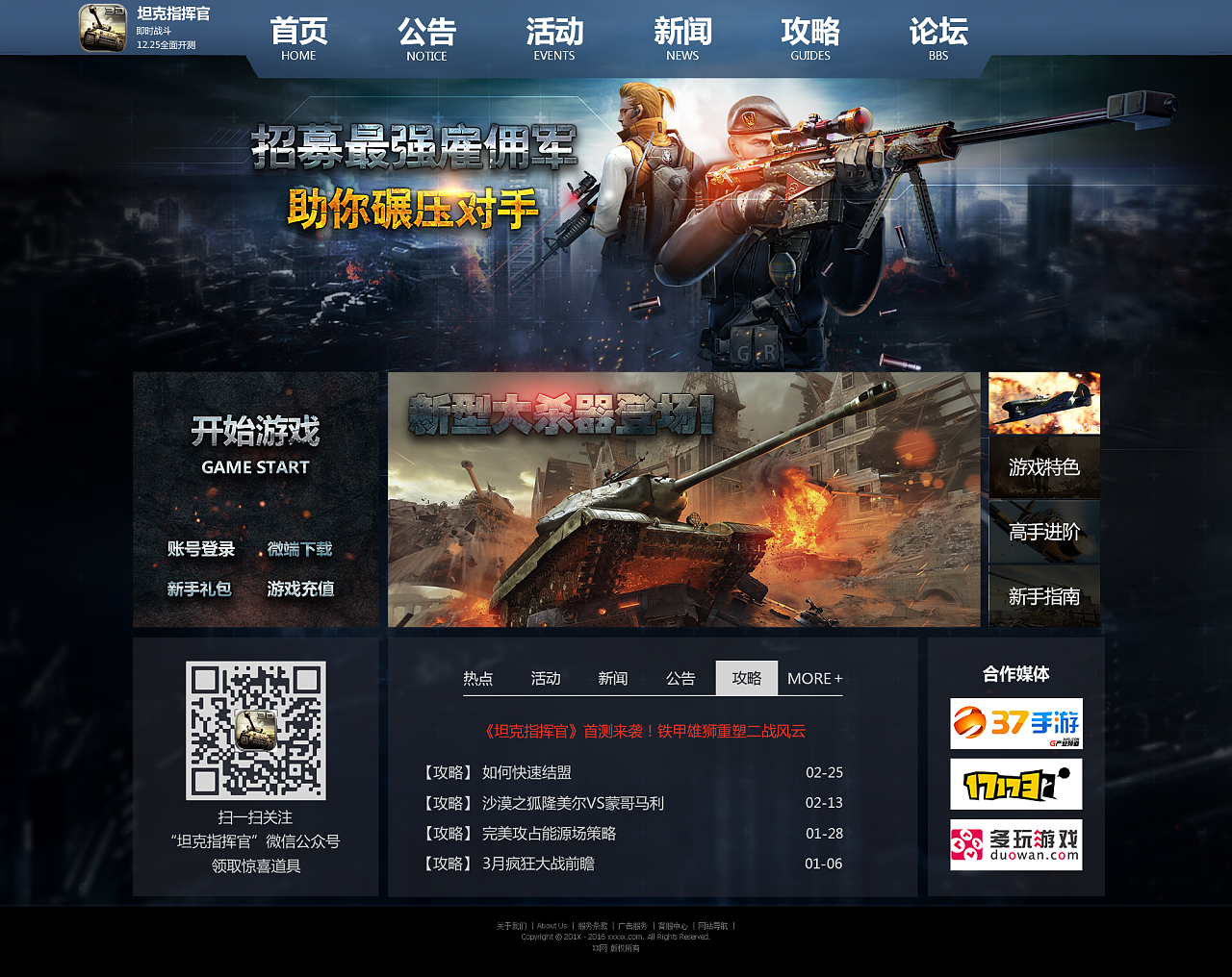 新浪游戏网页游戏_新浪网络游戏_新浪页面游戏