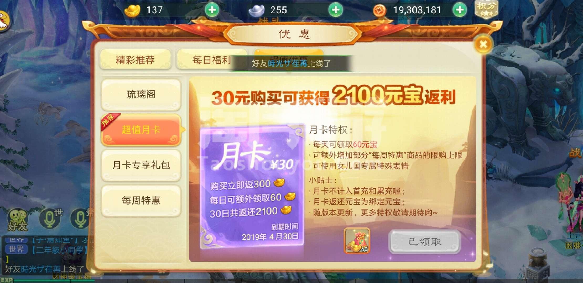 勇者大作战应用宝礼包_吃蛇大作战不死版_蛇蛇大作战q群礼包卡号