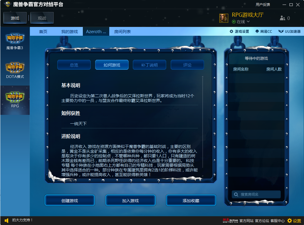览易街机游戏对战平台注册_览易对战平台_览易对战官网
