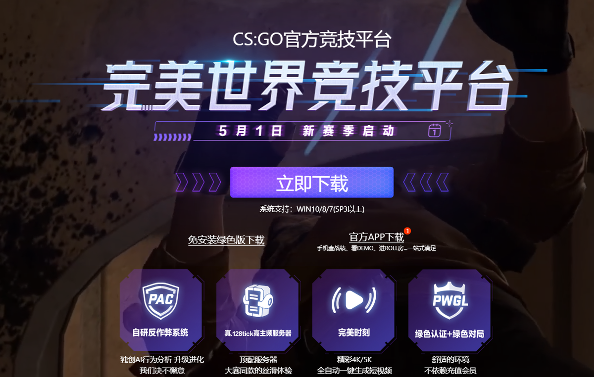 览易对战平台_览易街机游戏对战平台注册_览易对战官网