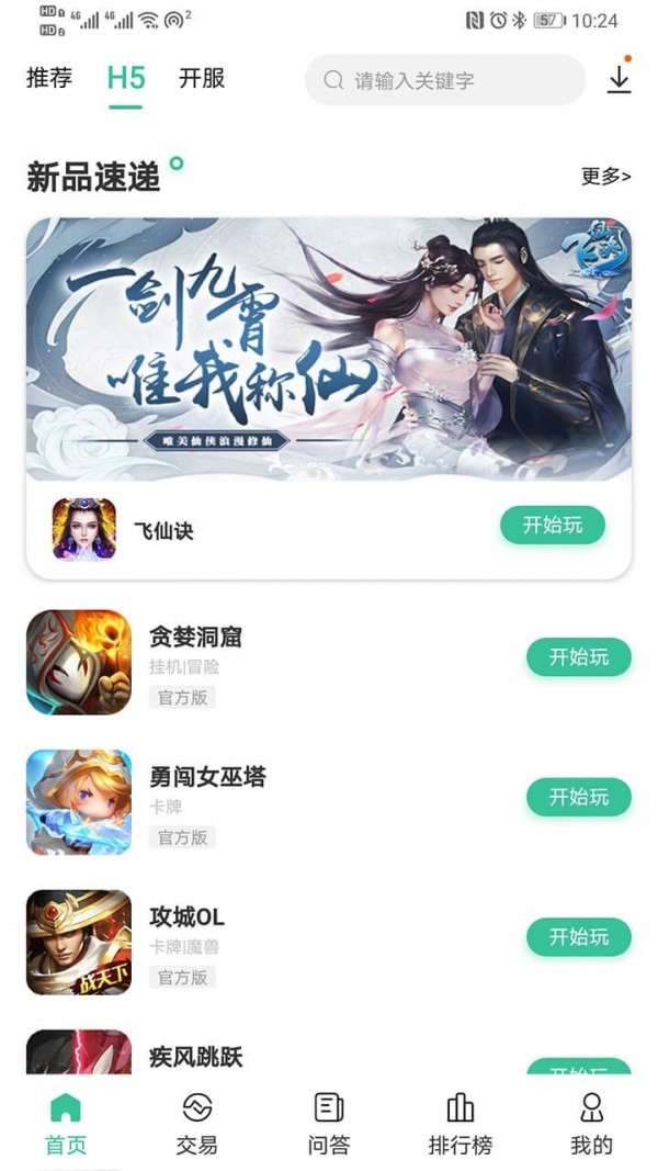4399游戏盒子有没有电脑版_4399游戏盒没有电脑版吗_4399游戏盒电脑版没了