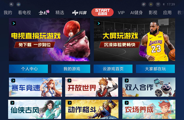 游戏云平台是什么_云游戏平台搭建_云游戏项目
