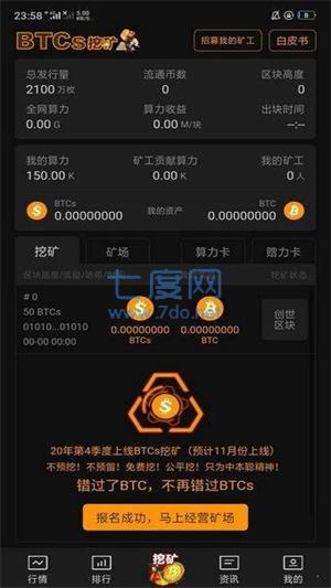 挂机游戏挖矿：赚钱的新途径！