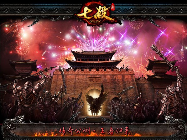 酷狗七杀游戏_酷狗游戏开天辟地2_酷狗游戏九天仙梦
