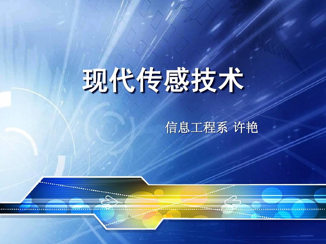 希望ol剑士双手剑技2_希望ol加速器_希望ol连续技信怎么用
