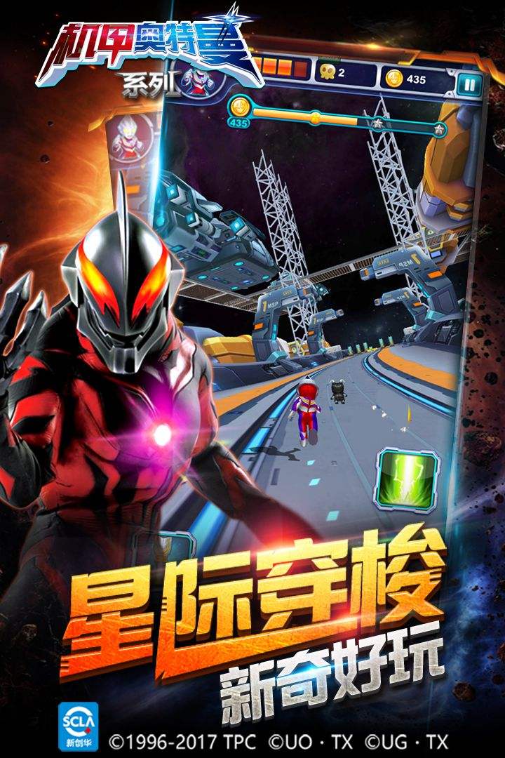 奥特曼游戏破解大全_奥特曼的游戏_奥特曼游戏大全
