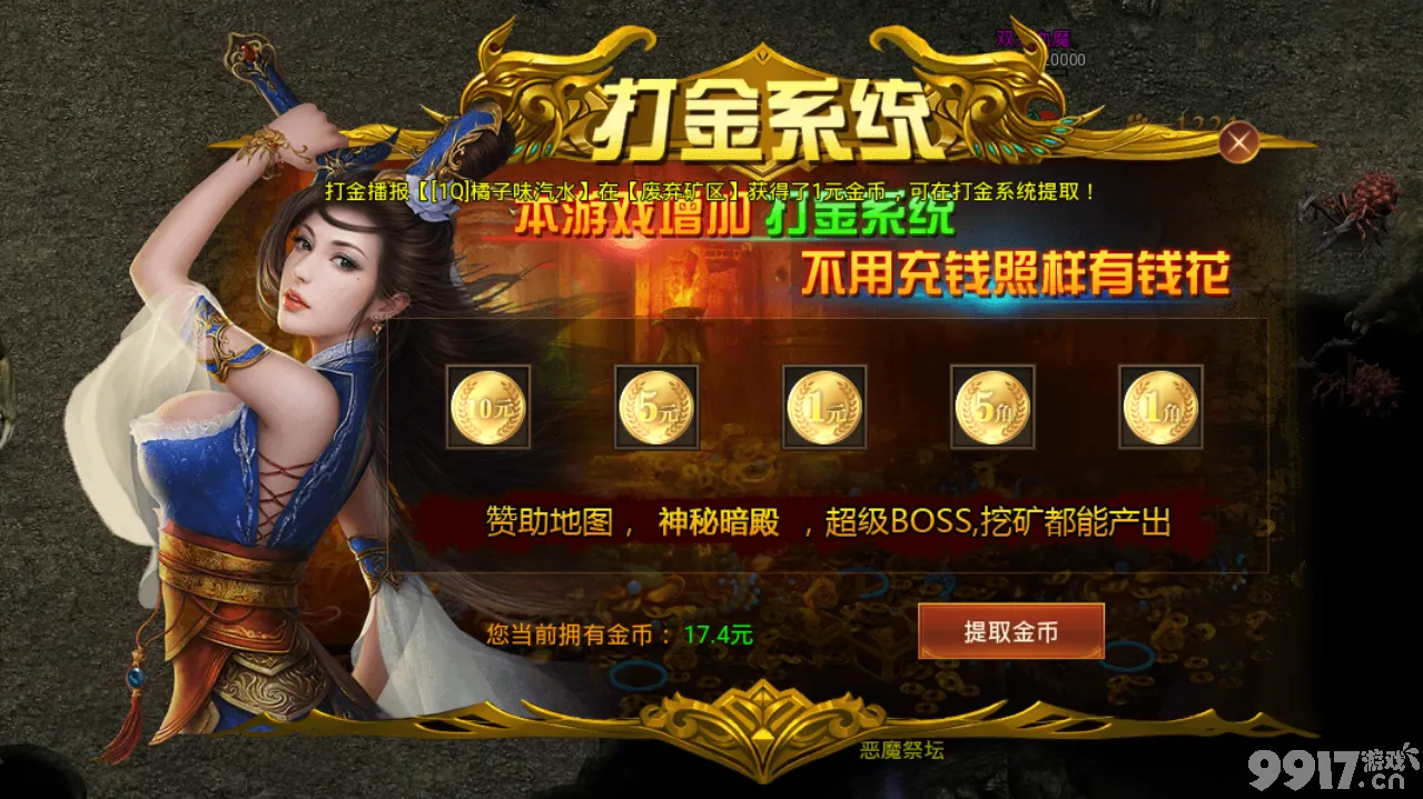 勇者大作战礼包兑换码_蛇蛇大作战q群礼包卡号_q版坦克大作战