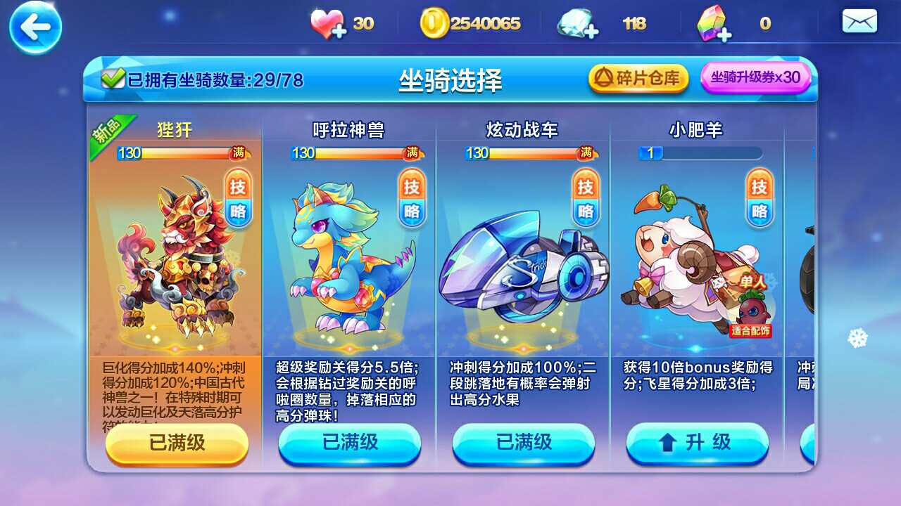 魔兽坐骑绑定账号还是角色_坐骑装备账号通用么_现版本奶块中删除帐号能拿走坐骑吗