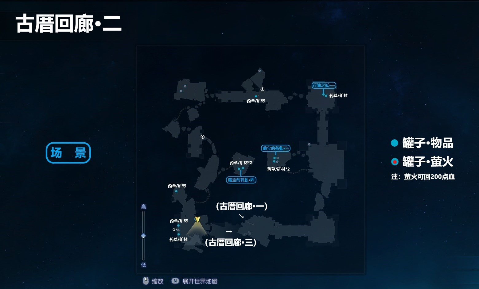 古剑奇谭2 dlc_古剑奇谭dlc天墉旧事_古剑奇谭dlc攻略