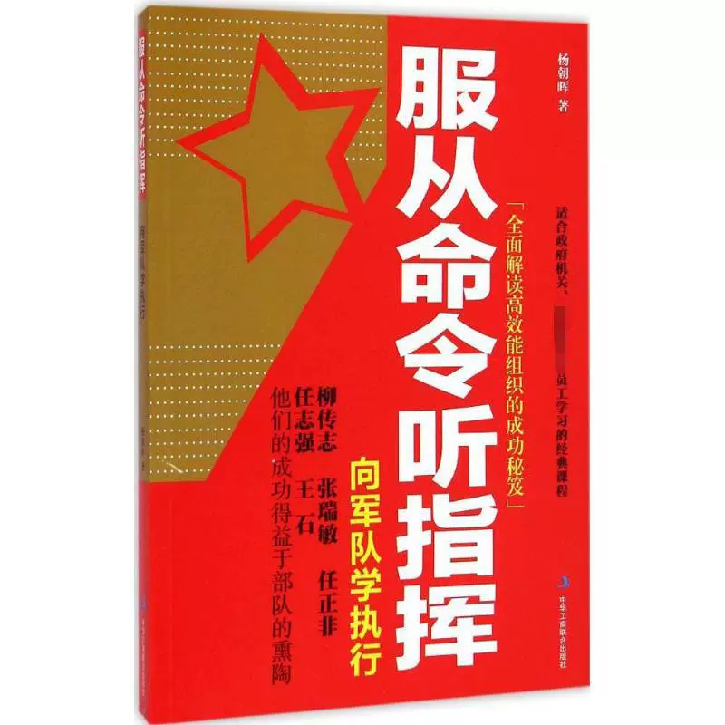 服从命令下载软件_服从命令游戏_《绝对服从命令》下载