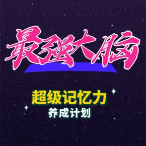 最强大脑水哥个人资料_最强大脑第二季水哥视频_最强大脑歌手选手