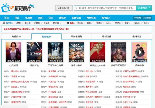 《孤胆义侠之异形浩劫》_孤胆义侠百度影音_影音百度孤胆义侠在线观看