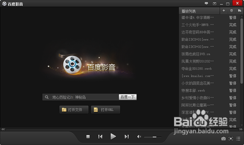 孤胆义侠百度影音_《孤胆义侠之异形浩劫》_影音百度孤胆义侠在线观看