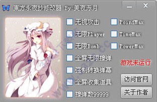 兽人必须死2记事本修改_兽人必须死2修改器_兽人必须死2ct修改