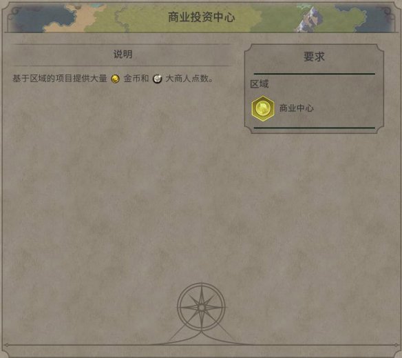 游侠文明反应继续没点了怎么办_游侠文明反应继续没点击_游侠文明6点继续没反应