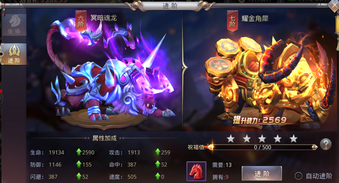现版本奶块中删除帐号能拿走坐骑吗_账号坐骑_刷到坐骑删除角色