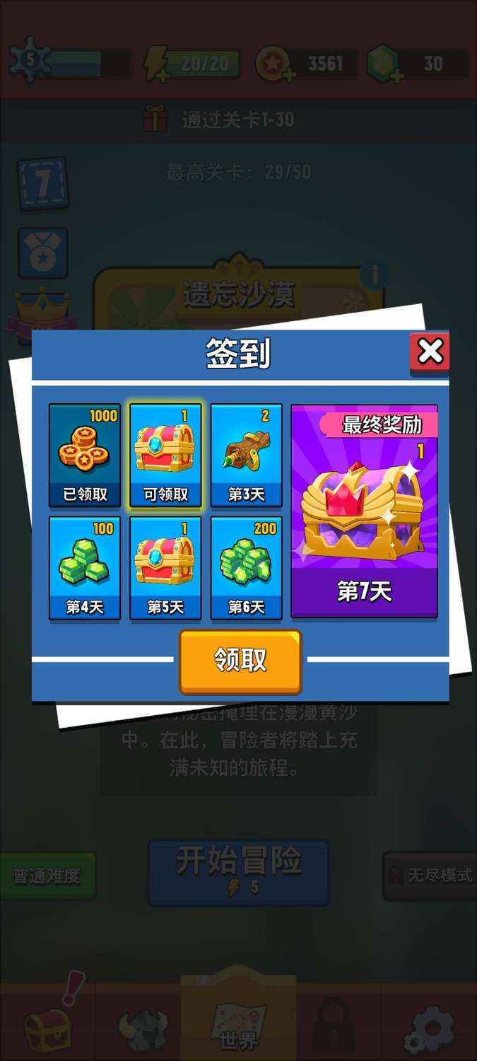 明日方舟资深干员词条一览_明日方舟资深干员tag搭配_明日方舟资深干员搭配支援