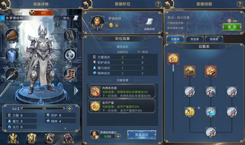 少年精灵王哈特_精灵哈特少年王是谁_精灵哈特少年王怎么获得