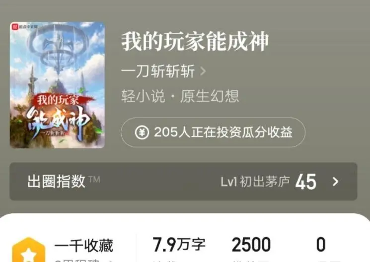 一刀999级官网_一刀9999级_一刀999级是什么意思