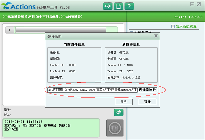 三星强制黑暗模式有什么用_三星手机黑砖修复_三星a5救黑砖强制恢复方法