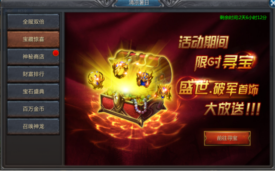 ipad免费下载软件_ipad大型游戏免费_ipad3游戏免费下载