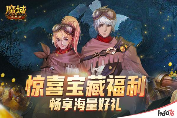 ipad3游戏免费下载_ipad免费下载软件_ipad大型游戏免费