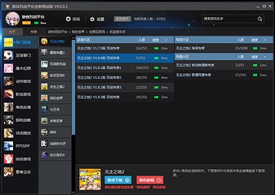 游侠文明反应继续没点了怎么办_游侠文明6点继续没反应_游侠对战平台文明