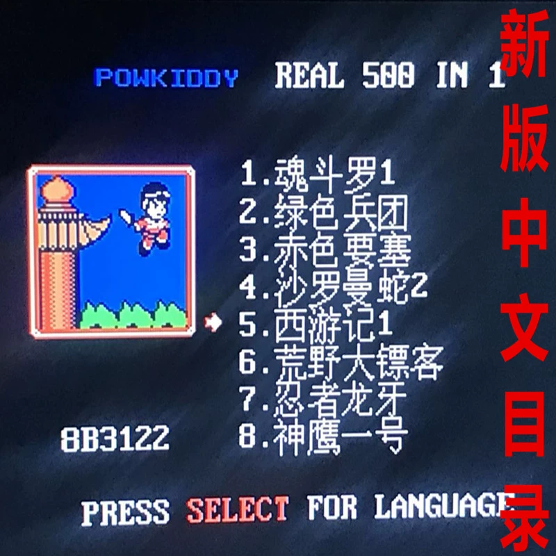 nds中文网_nds中文游戏合集_nds游戏王中文