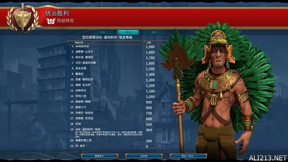 游侠对战平台文明_游侠文明反应继续没点了怎么办_游侠文明6点继续没反应