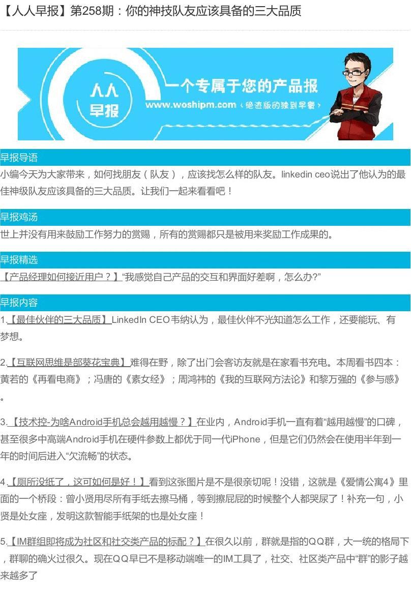 希望ol连续技信怎么用_希望ol吧_希望ol外挂