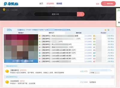 有点硬一个邪恶的网站_有点硬邪恶网站_肚子硬有点出血是临产征兆吗
