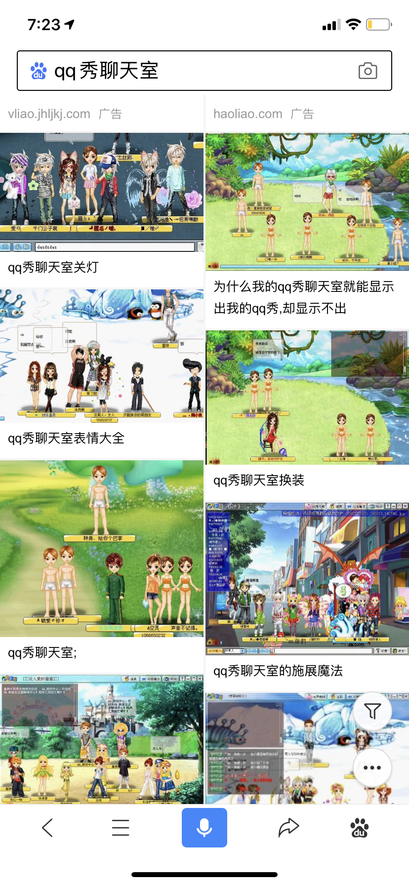 qq游戏聊天室怎么退出_qq游戏聊天室关闭了吗_6月3日游戏关闭聊天功能