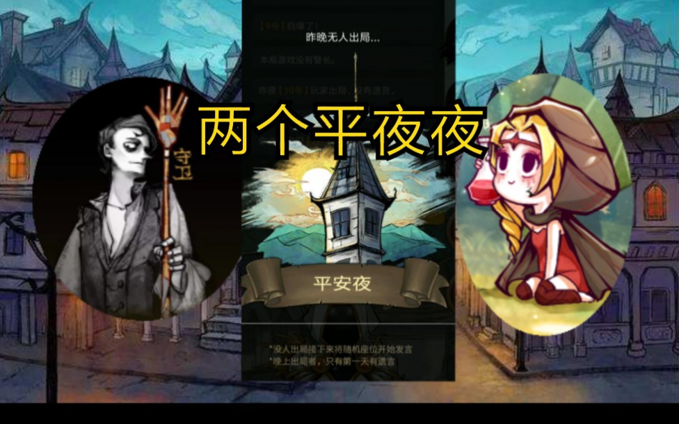 lol狼人天赋点_高考志愿app哪款好_狼人杀app哪款好一点?