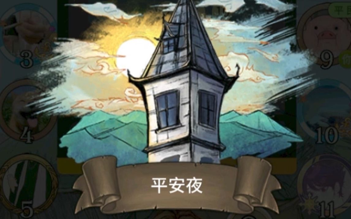 高考志愿app哪款好_狼人杀app哪款好一点?_lol狼人天赋点