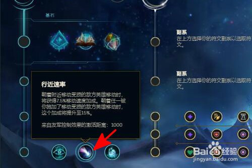 符文lol介绍_符文lol_lol4.5符文